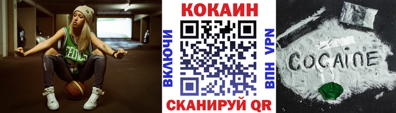 Купить наркотик аптеки Осташков мега ССЫЛКА  ГАШИШ  Конопля  Alpha-PVP  КЕТАМИН 