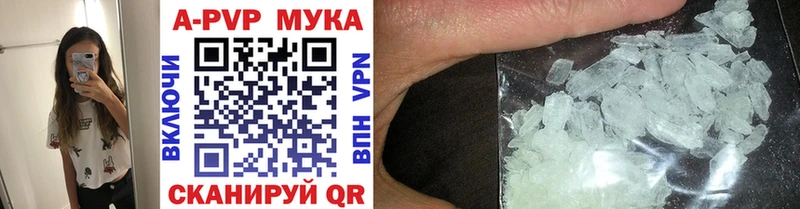 Alpha-PVP VHQ  Осташков 