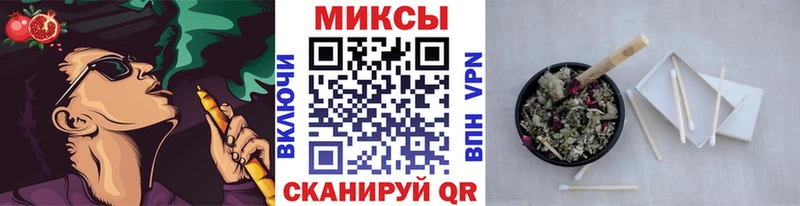 БУТИРАТ 99% закладки Осташков