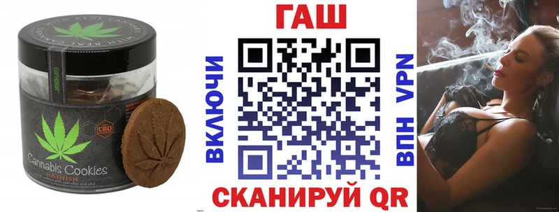 Canna-Cookies конопля  Осташков 