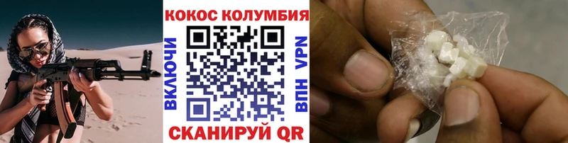 КОКАИН 98%  OMG ссылки  Осташков 