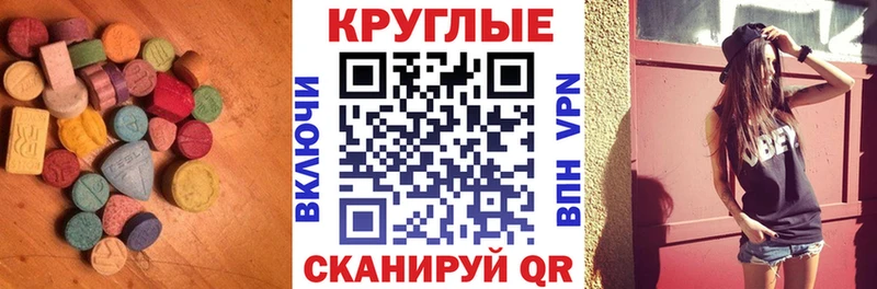 купить наркотики цена  Осташков  ЭКСТАЗИ 99% 