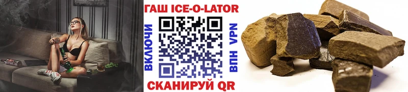 Гашиш AMNESIA HAZE  гидра онион  Осташков 