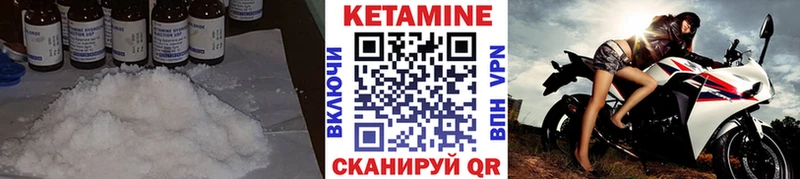 Кетамин VHQ  блэк спрут   Осташков 