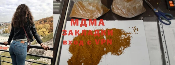 экстази Магас