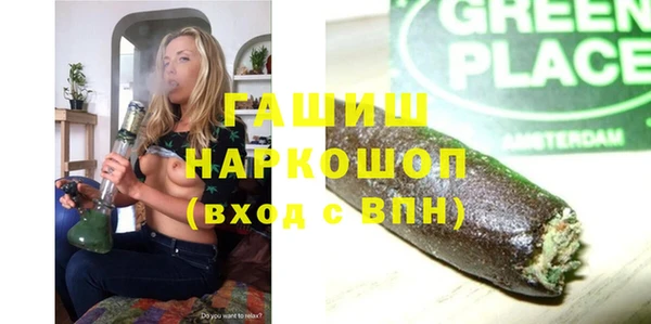 экстази Магас