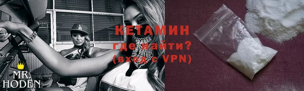 экстази Магас