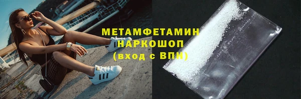 PSILOCYBIN Магадан