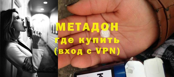 экстази Магас
