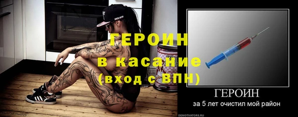 мефедрон VHQ Майский