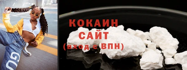 мефедрон VHQ Майский