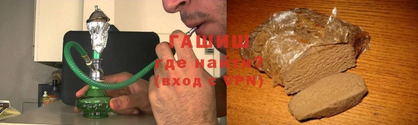 экстази Магас