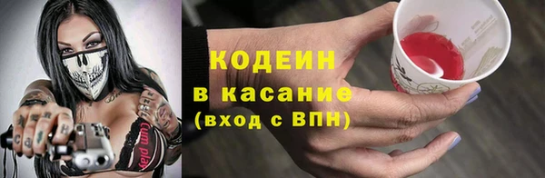 мефедрон VHQ Майский