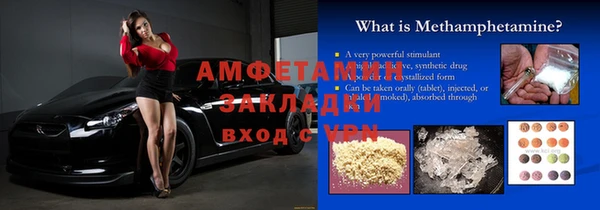 экстази Магас
