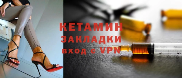 мефедрон VHQ Майский