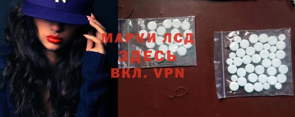 PSILOCYBIN Магадан