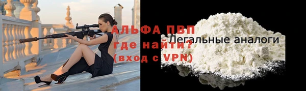 экстази Магас
