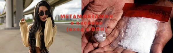 экстази Магас