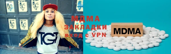 PSILOCYBIN Магадан