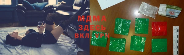 экстази Магас