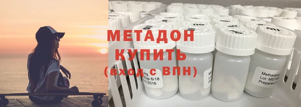 PSILOCYBIN Магадан