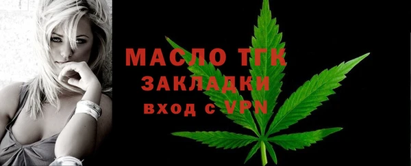 мефедрон VHQ Майский
