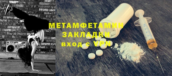мефедрон VHQ Майский