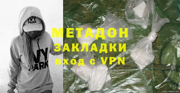 мефедрон VHQ Майский