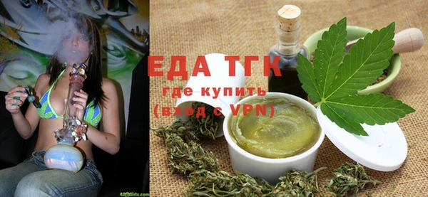 ALPHA-PVP Медногорск