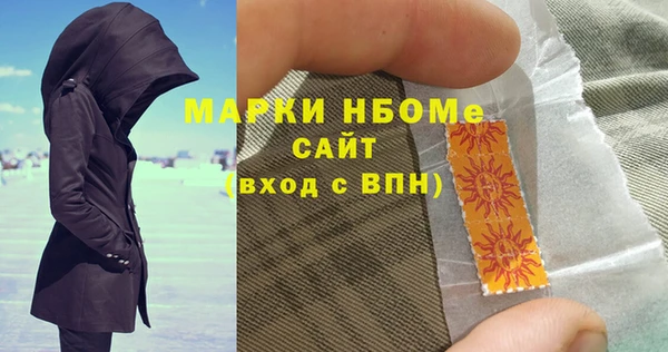 экстази Магас