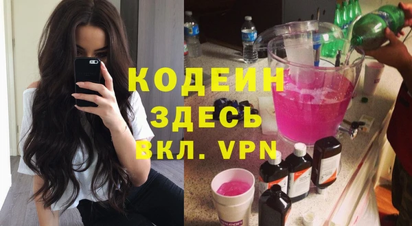 мефедрон VHQ Майский