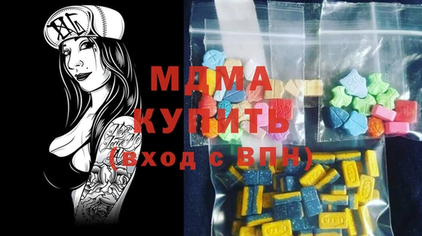 мефедрон VHQ Майский
