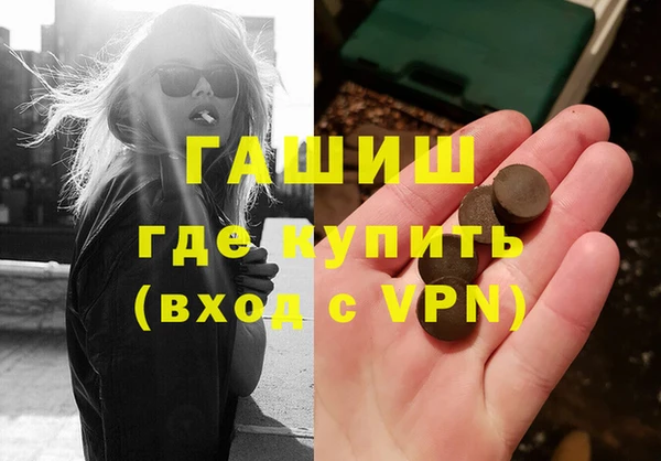 мефедрон VHQ Майский