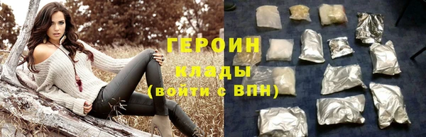 мефедрон VHQ Майский