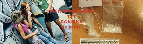 мефедрон VHQ Майский