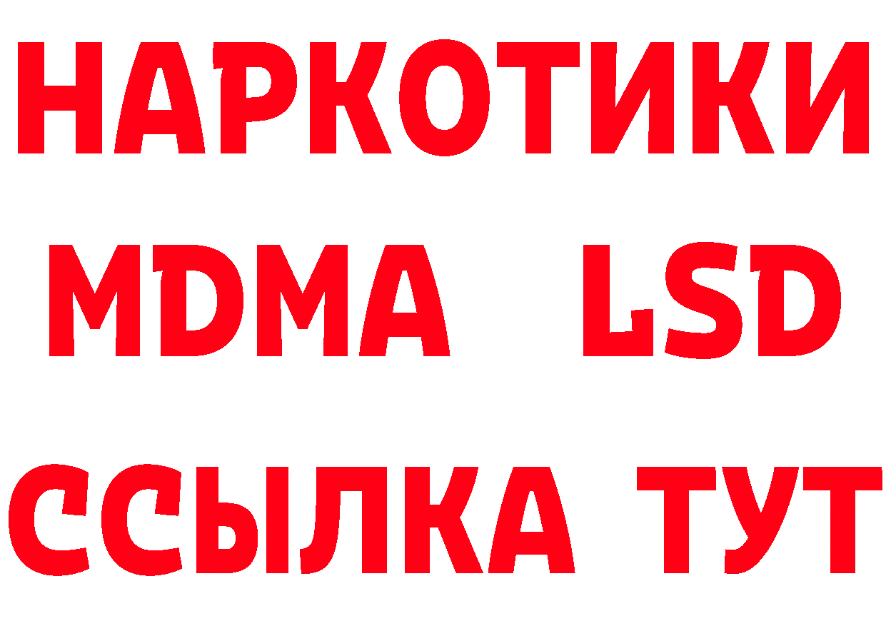 ГАШ Ice-O-Lator сайт darknet гидра Осташков