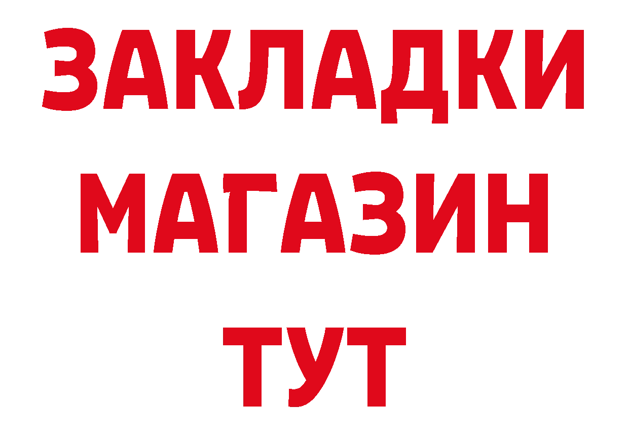 Как найти закладки? сайты даркнета состав Осташков