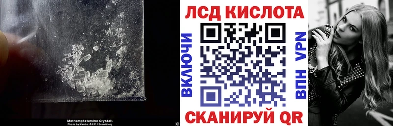LSD-25 экстази ecstasy  Осташков 