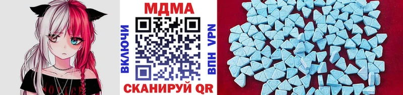 MDMA crystal МЕГА tor Осташков