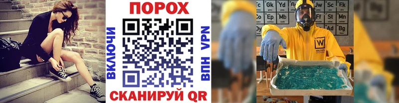 МЕТАМФЕТАМИН Methamphetamine Осташков