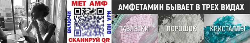 Первитин пудра  Осташков 