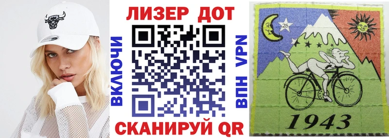 Марки 25I-NBOMe 1500мкг  Осташков 