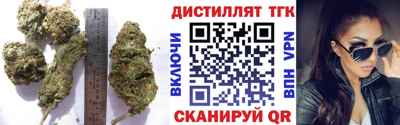 ТГК вейп с тгк нарко площадка телеграм Осташков купить цена